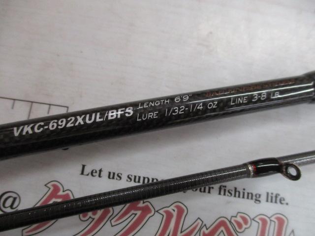 ヴォルキー VKC-692XUL/BFS