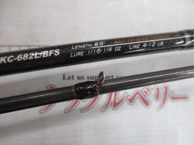ヴォルキー VKC-682L/BFS