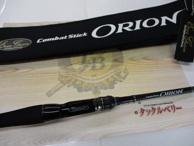 【新品 限定 】オライオン ５番 単品 ヘッド オライオン OCSC-67M｜＠ベリーネット 日本最大新品中古釣具WEBショップ