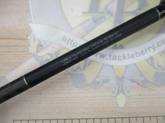 22エクスプライド 266L-2｜＠ベリーネット 日本最大新品中古釣具WEB
