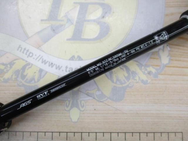 スティーズRC S65ML-SV｜＠ベリーネット 日本最大新品中古釣具WEBショップ