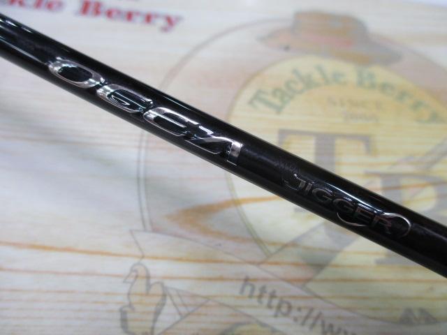 19オシアジガーインフィニティ B65-3