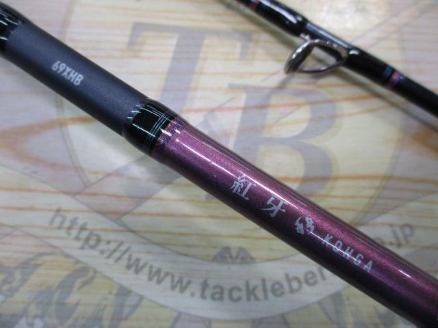 紅牙X 69XHB