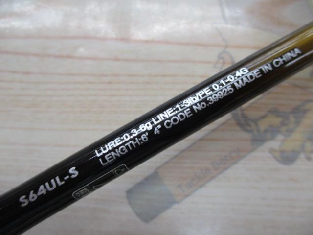 ソアレTTアジング S64UL-S｜＠ベリーネット 日本最大新品中古釣具WEB