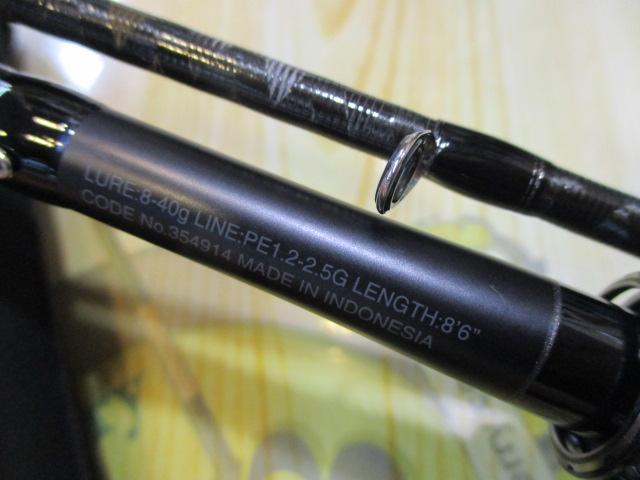 22エクスセンスインフィニティ B86M