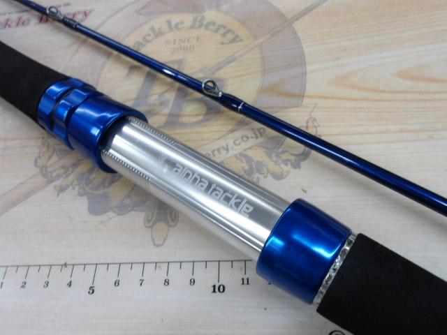 真潮真鯛V271