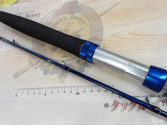 真潮真鯛V271