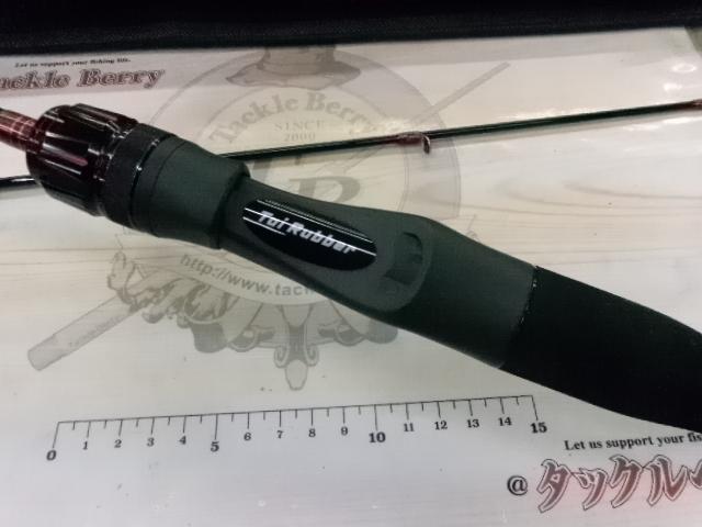 オーシャンストライカー OSTAI-B692MLF