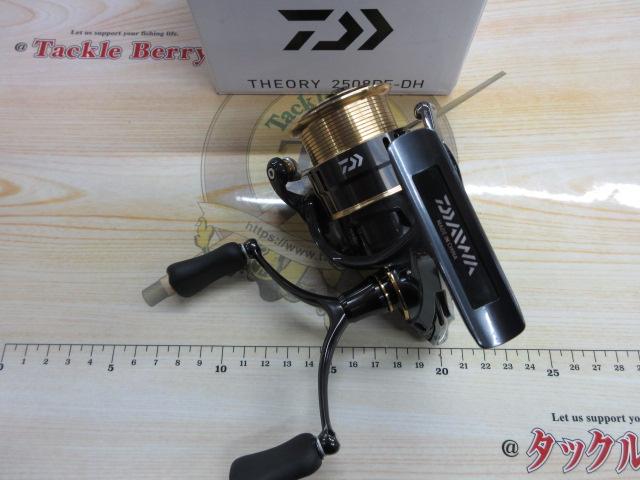 早いもの勝ち！即購入大歓迎　Daiwa 17セオリー2508PE　美品 17セオリー 2508PE-DH｜＠ベリーネット 日本最大新品中古釣具WEBショップ