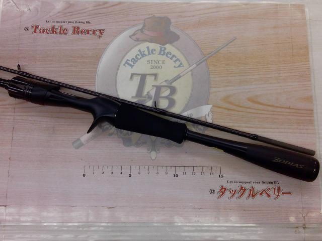 26ゾディアス 164L-BFS2｜＠ベリーネット 日本最大新品中古釣具WEBショップ