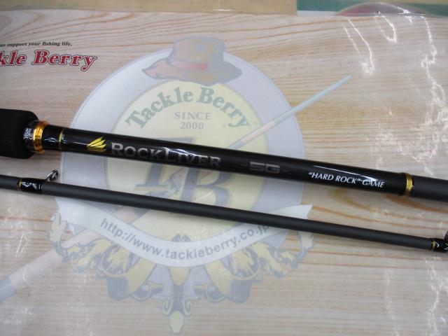 ロックライバー5G RV5-902H/B｜＠ベリーネット 日本最大新品中古釣具