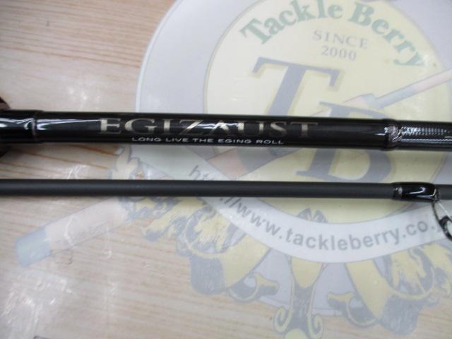 エギゾースト5G EZ5-832M｜＠ベリーネット 日本最大新品中古釣具WEB