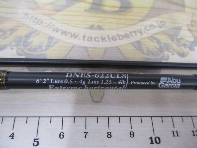 ディプロマットエクストリーム DNES-622ULS