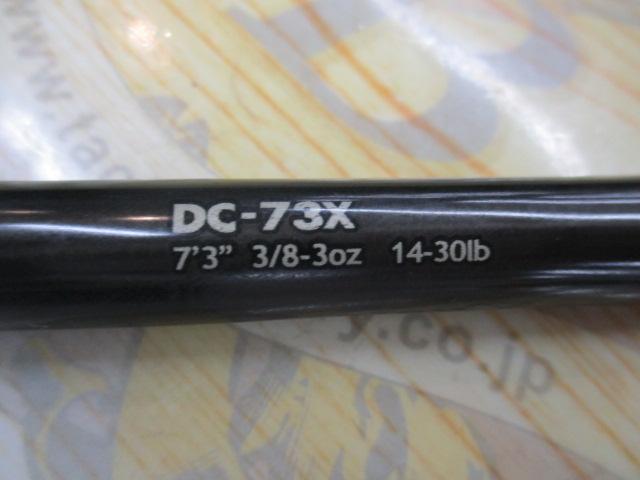 デイズ DC-73X｜＠ベリーネット 日本最大新品中古釣具WEBショップ