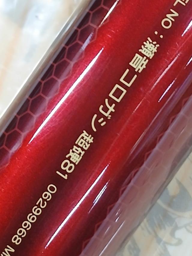 瀬音コロガシ 超硬81