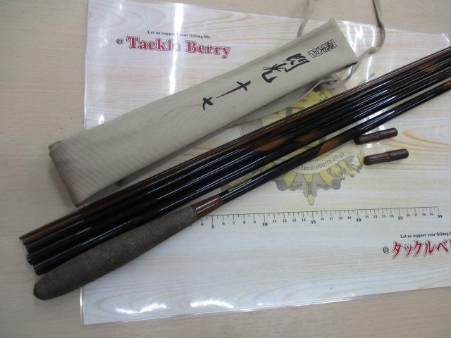 飛天弓 閃光 17