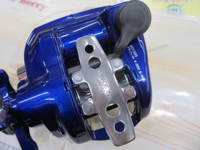 ハイパータナコン 400FBe