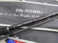 タイドリフト5G TD5-932MH+｜＠ベリーネット 日本最大新品中古釣具WEB