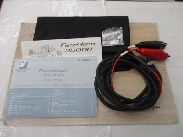 15フォースマスター 300DH