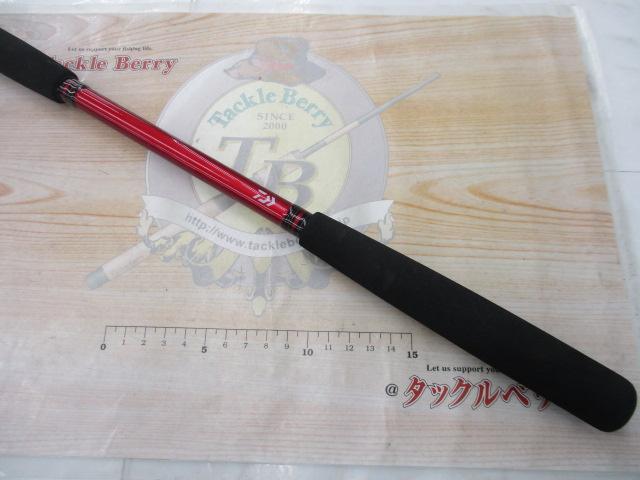 アナリスター アカムツ S-230
