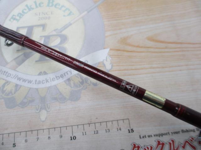ショットバイパー 230SS