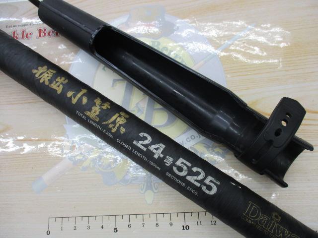 CW振出小笠原 24-525｜＠ベリーネット 日本最大新品中古釣具WEBショップ