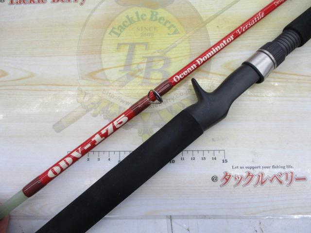 オーシャンドミネーターバーサタイル ODV-175VERSATILEレッド