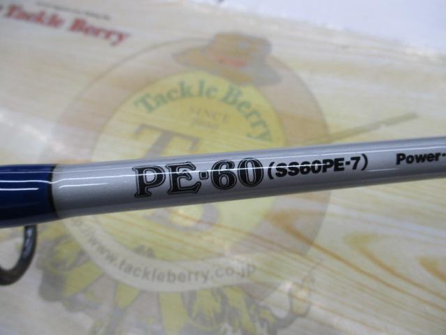 デッキスティックPE-60L SS60PE-7