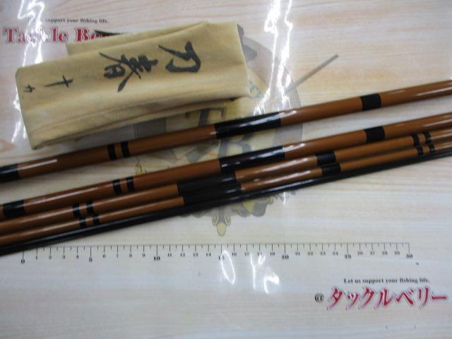 刀春 19