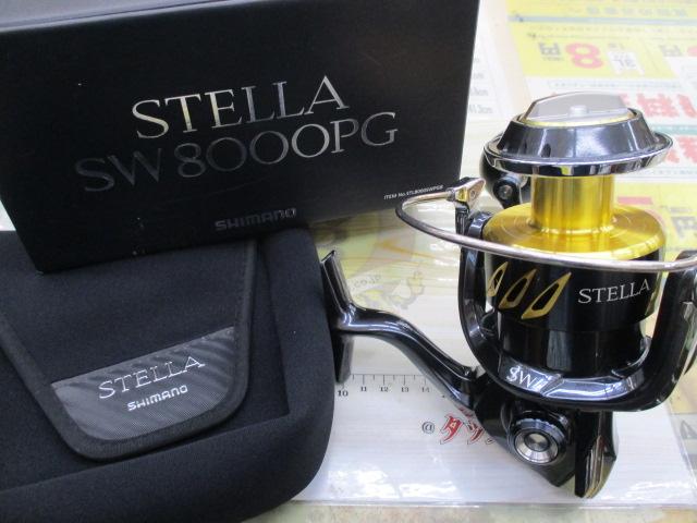 13ステラSW 8000PG｜＠ベリーネット 日本最大新品中古釣具WEBショップ