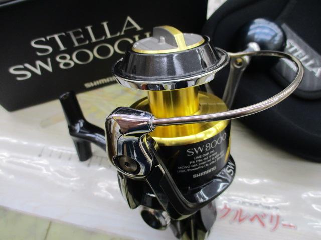 13ステラSW 8000HG｜＠ベリーネット 日本最大新品中古釣具WEBショップ