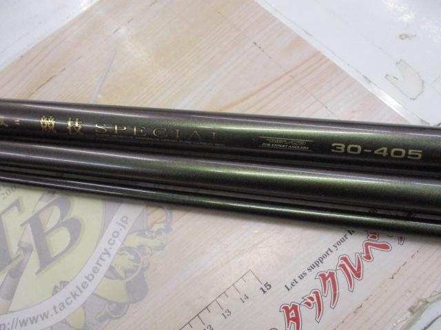 がま投競技スペシャル 30-405｜＠ベリーネット 日本最大新品中古釣具