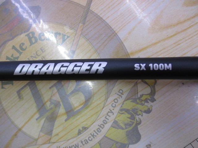 ドラッガーSX 100M｜＠ベリーネット 日本最大新品中古釣具WEBショップ