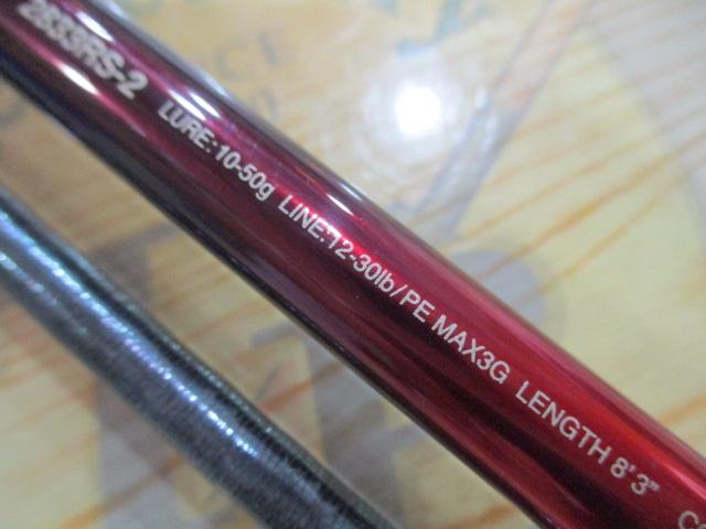 18ワールドシャウラ 2833RS-2｜＠ベリーネット 日本最大新品中古釣具