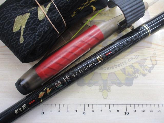 がま磯グレ競技スペシャルⅣ 1.75-53｜＠ベリーネット 日本最大新品
