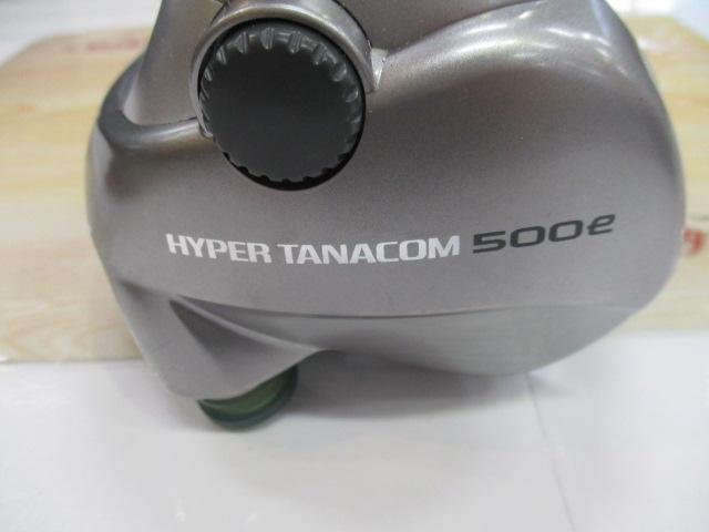 ハイパータナコン 500e