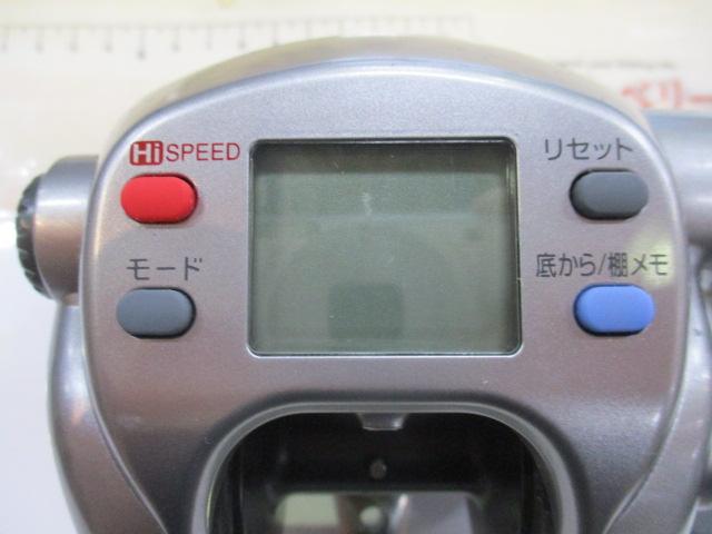 ハイパータナコン 500e