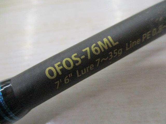 オーシャンフィールドオフショアキャスティング OFOS-76ML
