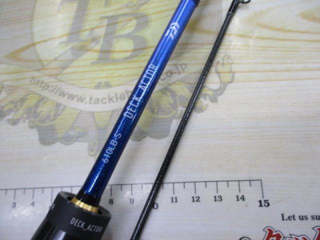 デッキアクター 610LB-S