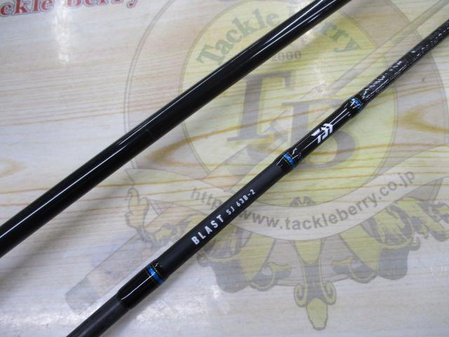 ブラストSJ 63B-2