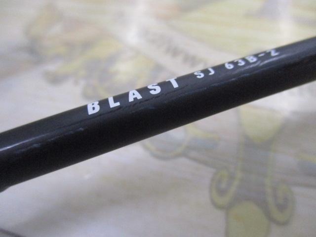 ブラストSJ 63B-2