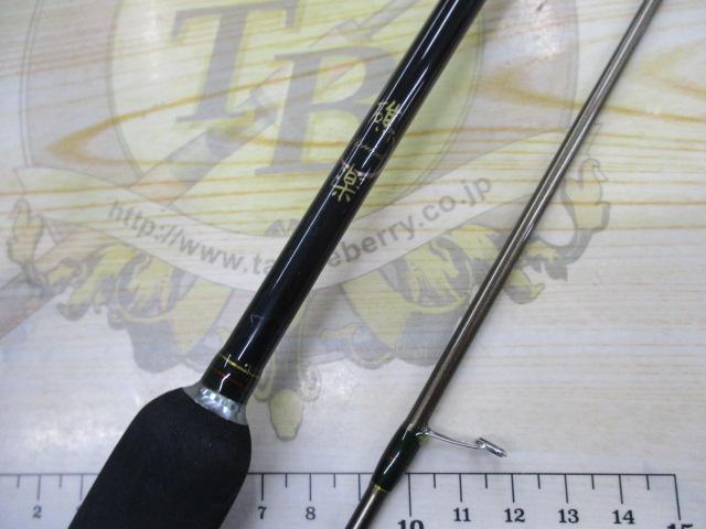 礁楽 SL-70L