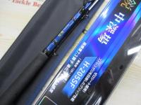 極鋭中深場 H-205SF