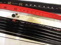 がま鮎競技スペシャルV6 硬中硬90