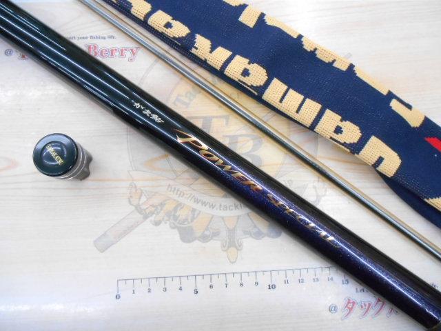 がま鮎パワースペシャル 引抜荒瀬90｜＠ベリーネット 日本最大新品中古
