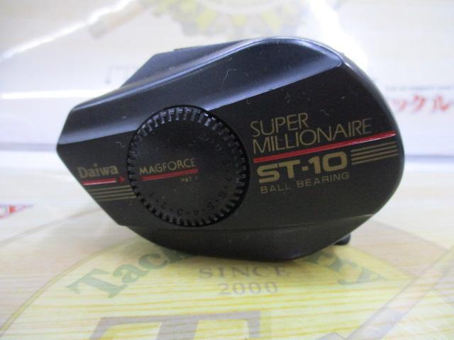 スーパーミリオネア ST-10