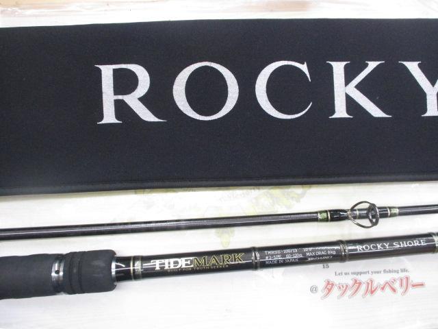 ダイコー ロッキーショアTMRSS-100/13 タイドマーク ロッキーショア TMRSS-100/13｜＠ベリーネット 日本最大
