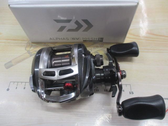 アルファスSV 105SHL｜＠ベリーネット 日本最大新品中古釣具WEBショップ