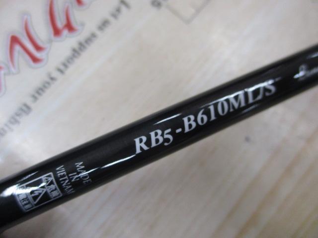 レッドバック5G RB5-B610ML/S
