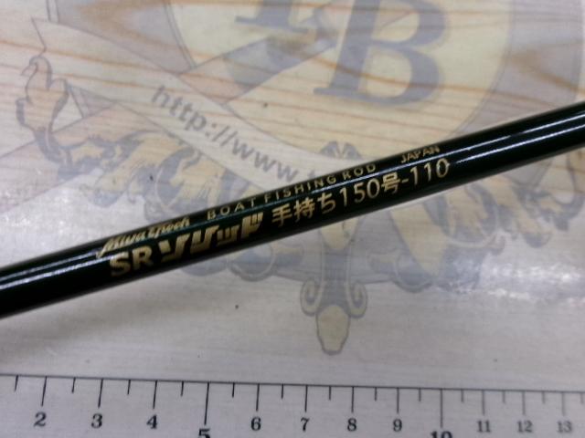 SRソリッド手持ち150号-110